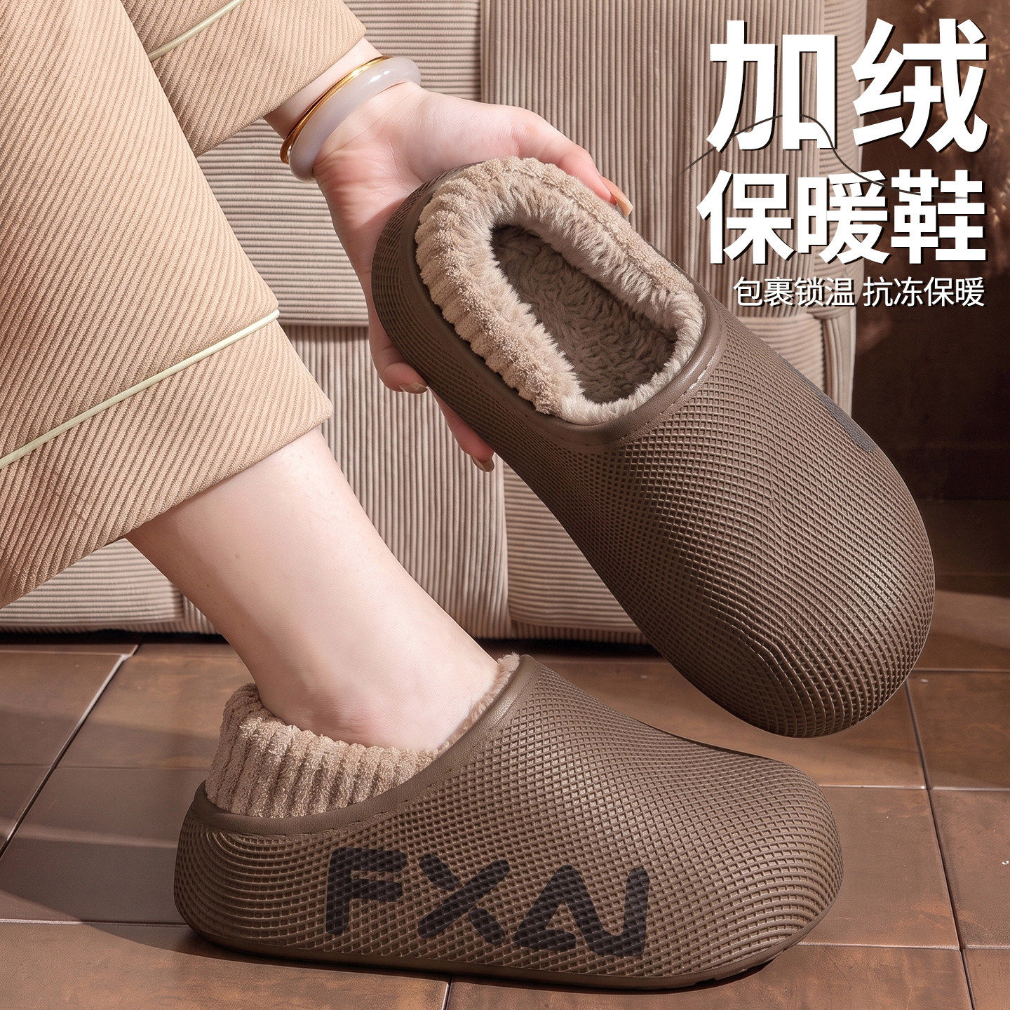 秋冬男士加绒防滑厚底家居棉拖