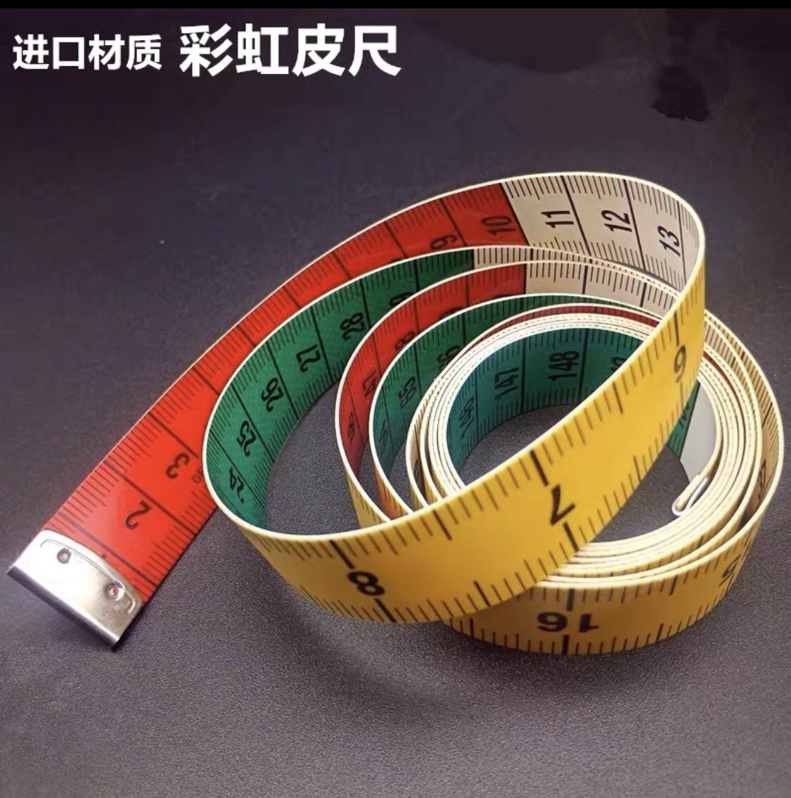 德国hoechstmass皮尺软尺尺子量衣尺量三围腰围高精度1.5米软皮尺,五金/工具,卷尺,淘宝优惠券,粉丝福利购,淘宝优惠卷