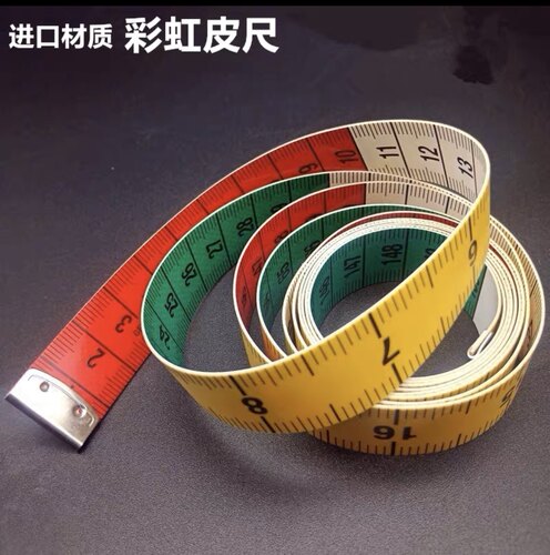软皮尺HOECHSTMASS量腰围德国
