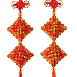 出入平安十字绣挂件四面绣汽车挂件精准印花布片DIY串珠绣手工制