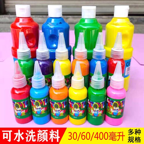 diy水彩颜料绘画大容量手掌美术