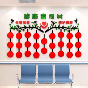 医院健康宣教树二维码扫一扫科室走廊背景墙面装饰护士站文化墙贴