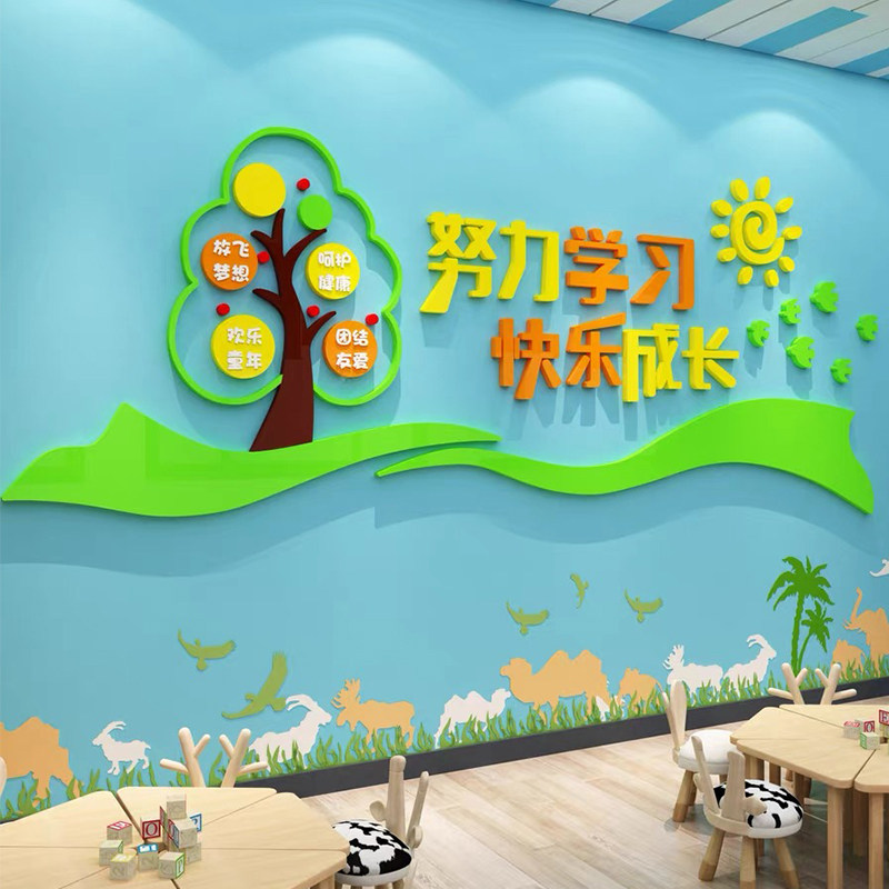 教室励志标语装饰亚克力