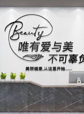 店铺背景墙布置画亚克力