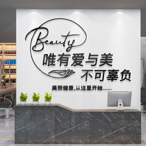 店铺背景墙布置画亚克力