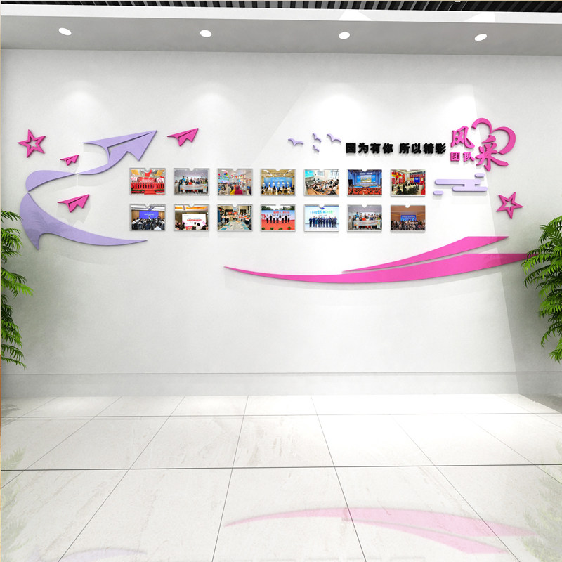 员工风采卡槽展示墙团队励志文化墙办公室墙面装饰企业形象照片墙
