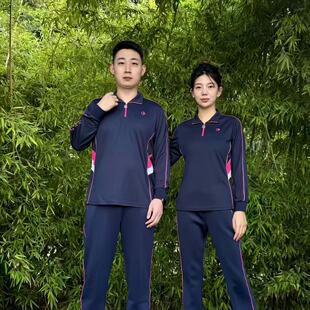 红安体育春秋季新款男女长袖运动服套装广场舞健身操团体比赛服