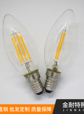 超亮LED三色变光玉米节能灯泡E14E27螺口家用吊灯光源12W16W18W