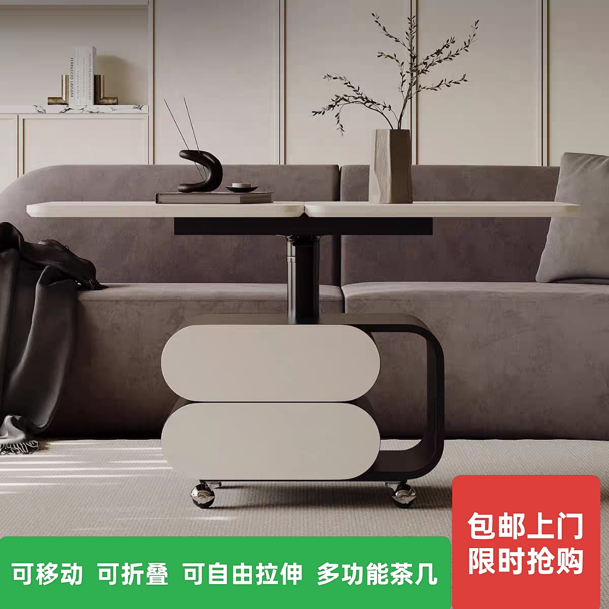 升降茶几移动抽屉拉伸高低