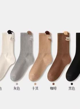 袜子百搭羽毛纱提耳棉质中筒袜刺绣美拉德风吸汗透气立体卡通毛绒