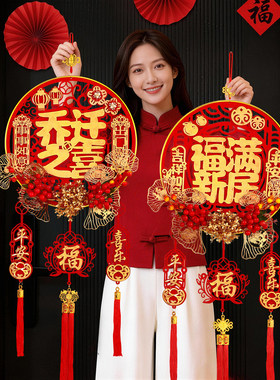 2026大门装饰中国结福字挂件乔迁之喜入户门客厅高档大号新款玄关