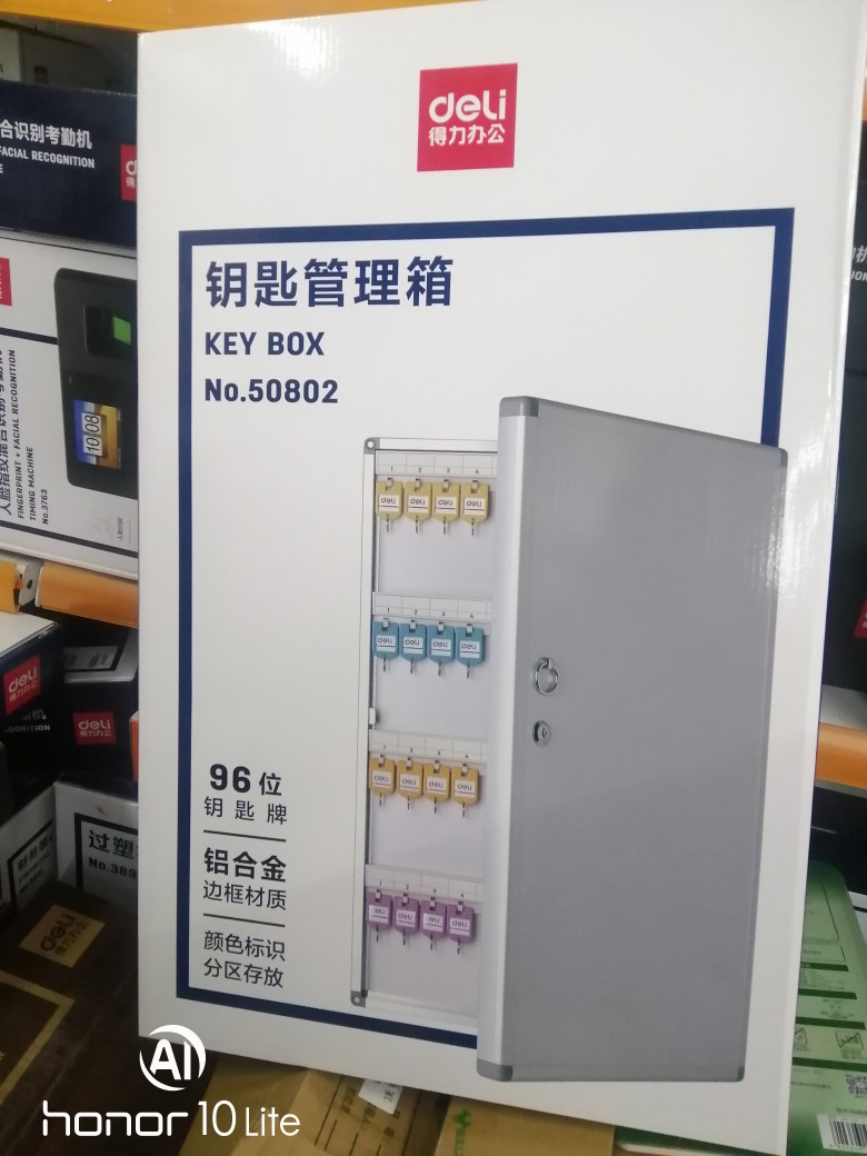 得力50802得力铝合金钥匙管理箱96位钥匙箱钥匙牌管理箱