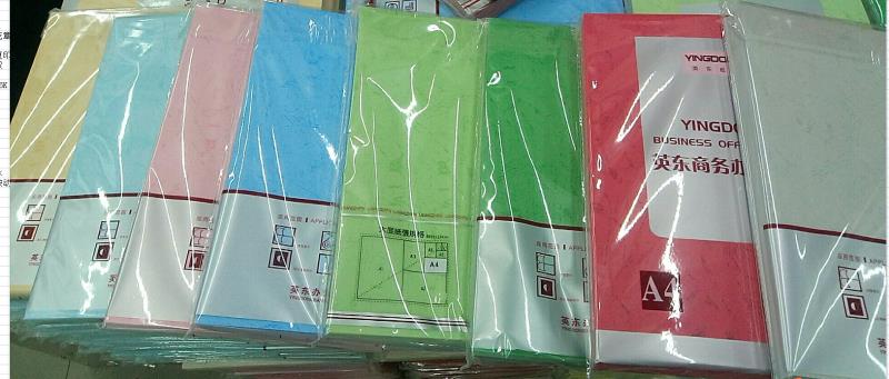 皮纹纸a4封面纸180克标书封面合同外壳图文店用纸卡纸100张/包
