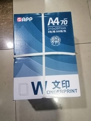 复印纸a4纸a3纸app纸品文印复印纸打印复印办公用纸学校学生用纸