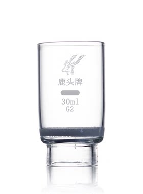 包邮实验室玻璃坩埚式过滤器30ML/G1/G2/G3/G4砂芯坩埚砂芯过滤器垂熔坩埚
