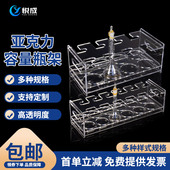 250 玻璃容量瓶架 100 1000 500 放置架5 2000ML亚克力有机分液瓶架6孔8孔10孔12孔定量瓶架 倒置架