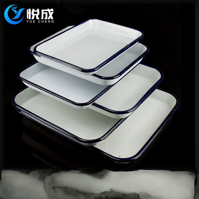 悦成 白色搪瓷托盘方盘20 25 30 35 40 45cm 带盖搪瓷方盘消毒盘
