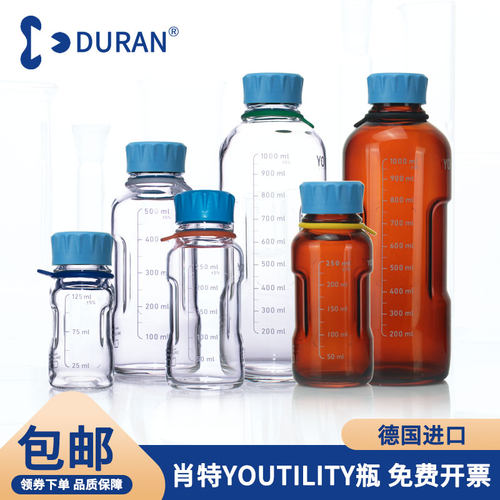 肖特透明/棕色蓝盖试剂瓶