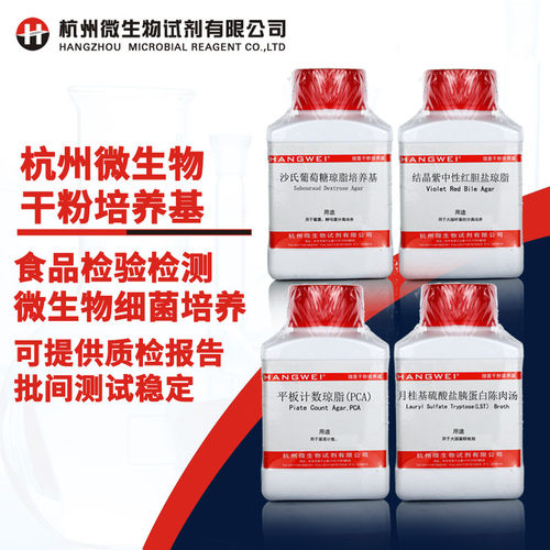 免费开票 可提供检验报告