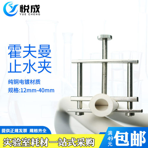 止水夹霍夫曼螺旋铜制12 20 25 30 40mm螺丝夹皮管软管水管夹止水夹 弹簧止水夹
