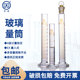 1000ml量出式 100 华鸥玻璃量筒刻度玻璃量桶5 500 250 加厚大容量透明具塞玻璃量筒