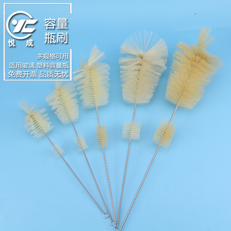 悦成 实验室玻璃塑料容量瓶刷适用100 250 500 1000 2000ml