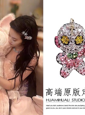 刘亦菲同款奥特曼发夹相信光卡通彩钻鸭嘴夹感闪钻可爱减龄边夹