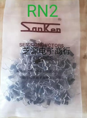 全新原装进口三肯 RN2    RN2  2A200V超快恢复整流二极管DO-41