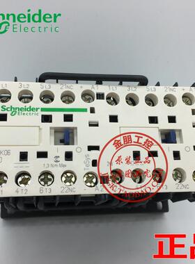 原装正品施耐德Schneider（法国）小型联锁直流接触器LP2K0601BD