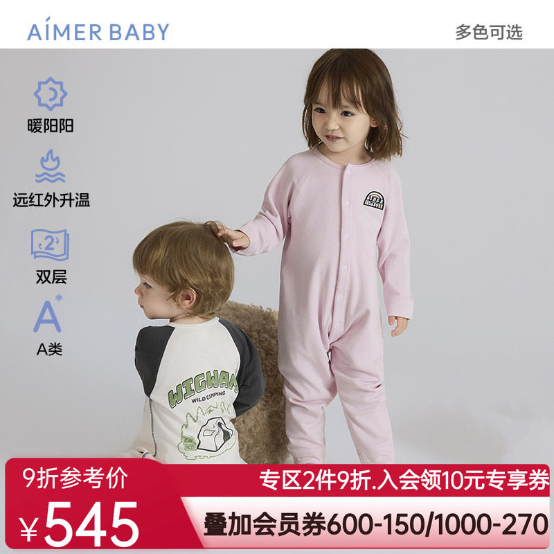 爱慕婴幼25秋冬暖阳远红外升温男女婴幼A类双层长袖长裤睡袋
