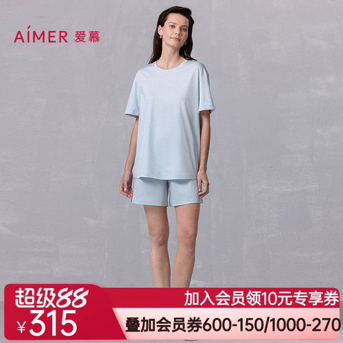 爱慕25春夏悦棉家居睡衣女棉质干爽套头短袖短裤套装AM46B401