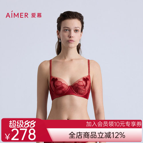 爱慕菲影内衣女3/4轻薄杯大胸显小大罩杯文胸AM13C381