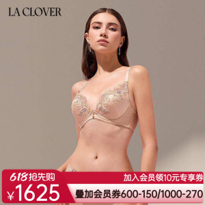 兰卡文LACLOVER闪耀梦想家4/4超柔软模杯文胸LC11ZE1