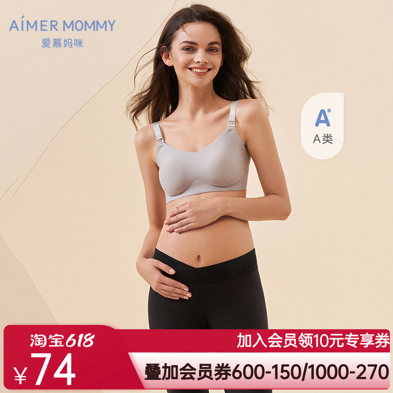 爱慕儿童妈咪孕妇产妇舒适女士低腰五分高弹舒适打底裤可外穿裤子