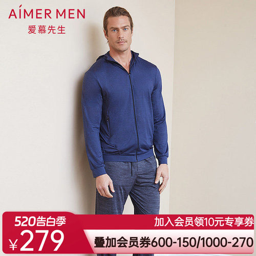 aimer men爱慕先生花灰运动拉链长袖帽衫NS62B687