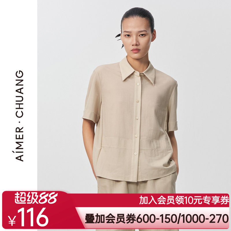 爱慕·CHUANG轻客2系列平纹布翻领中袖宽松短上衣CA810912