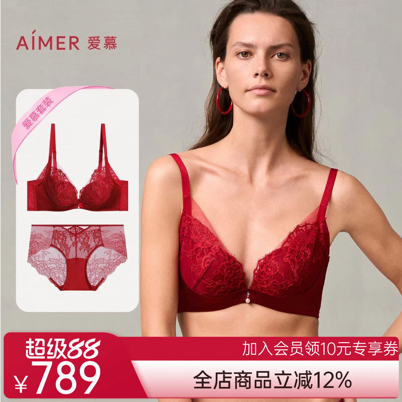 爱慕婚礼之夜本命年红色内衣女3/4杯性感蕾丝小胸聚拢结婚文胸
