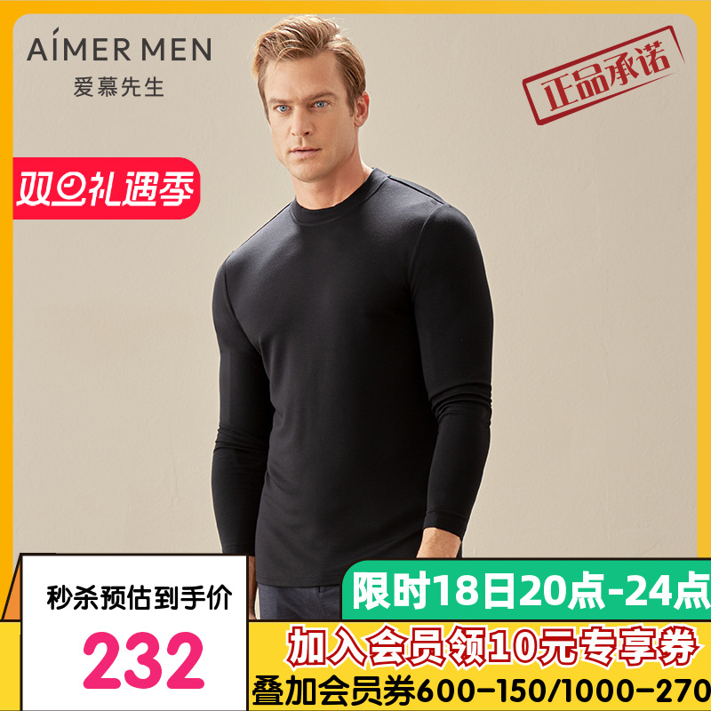 Aimer Men爱慕先生20AW暖意竹绒小高领保暖上衣NS72D901