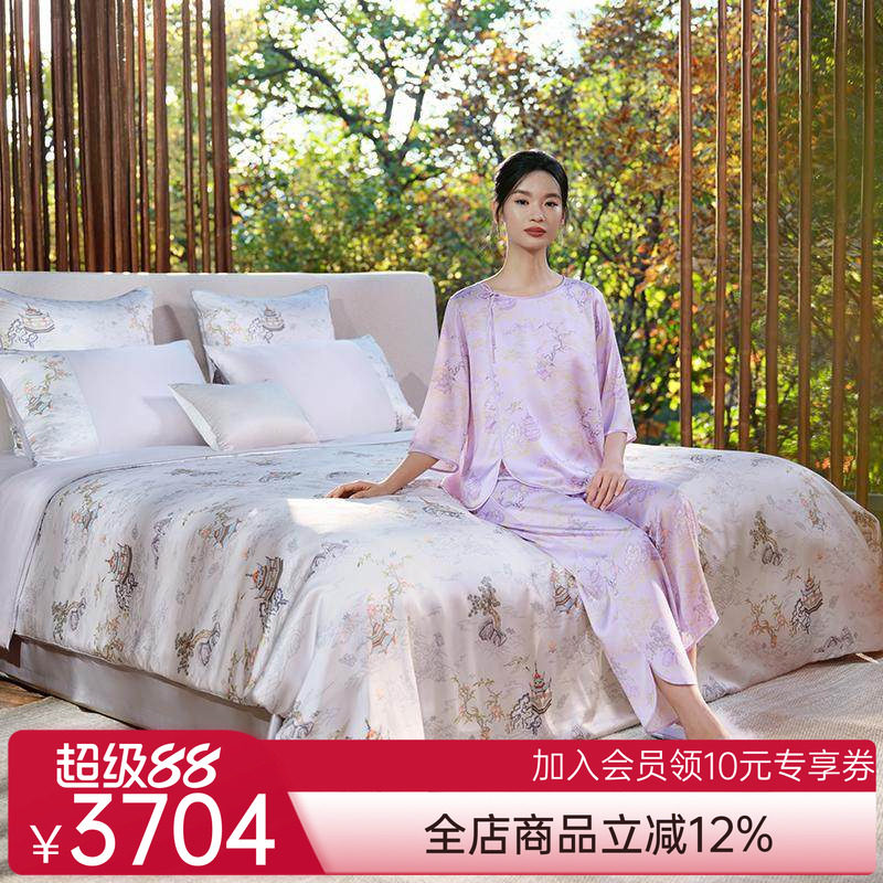 爱慕皇锦玻尿酸真丝七分袖套头中式分身-海屋添筹HJ21526