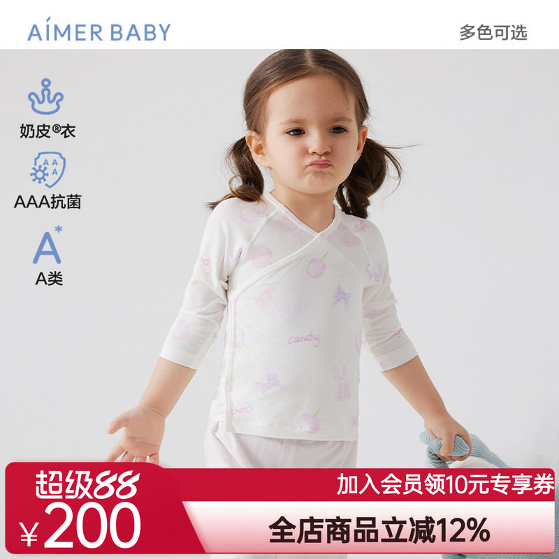 爱慕婴幼奶皮果冻甜心/工程车男女婴幼按扣斜襟和尚服抗菌A类