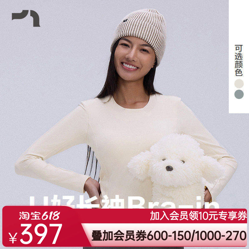 AIMERMOVE爱慕运动秋冬低强度Bra-in自带胸垫长袖T恤MOBR0025