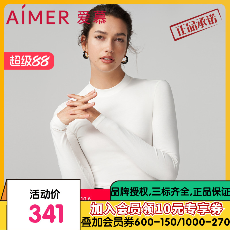 爱慕纤棉保暖内衣女秋冬棉质纯色小圆领长袖上衣打底衣AM728852