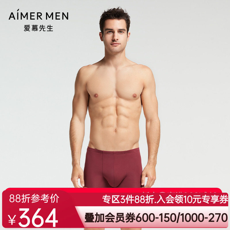 爱慕先生红色中腰平角内裤