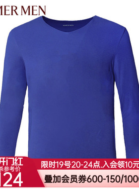 aimer men爱慕先生15AW惬意无痕纯色V领长袖薄款男内衣上衣72M81