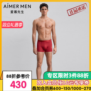 腰平角裤 男红本命年装 NS23M691 内裤 爱慕先生25秋冬金标生肖裤