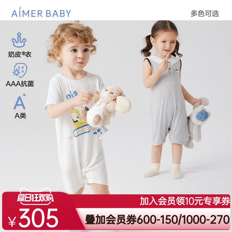 爱慕婴幼奶皮大耳狗/酷企鹅男女婴幼短袖短裤连体爬服夏A类抗菌