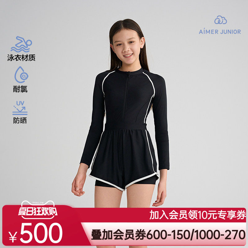 爱慕少女竞速畅游春夏防晒耐氯海边长袖短裤连体泳衣AJ167H021