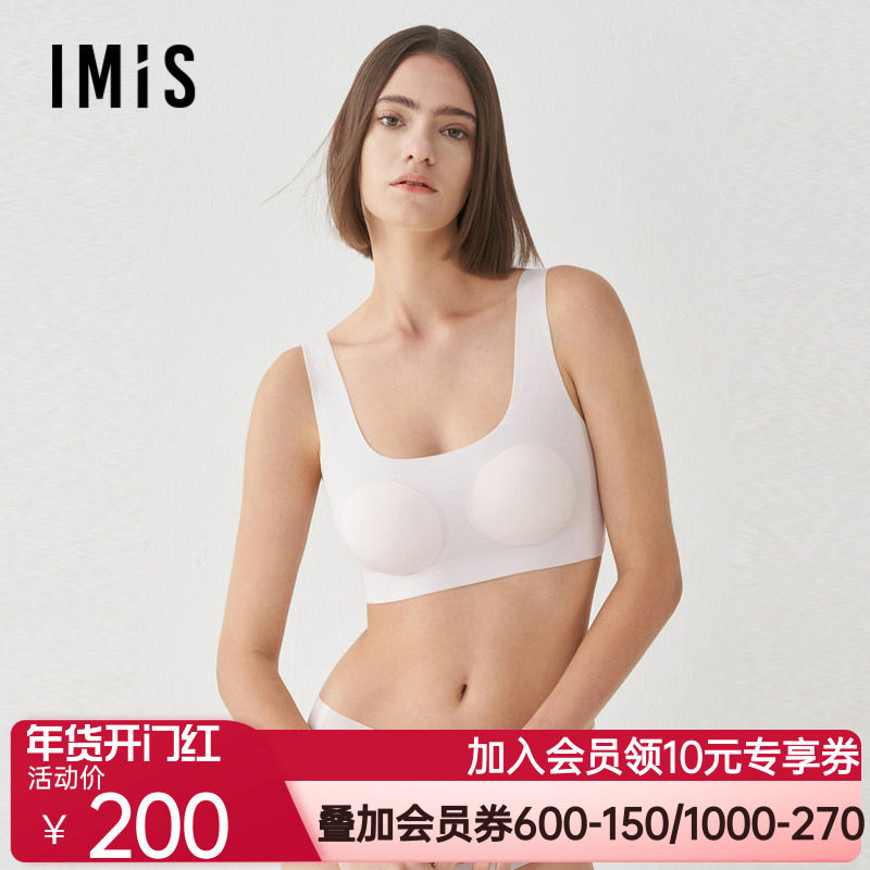 爱美丽内衣女无钢圈背心式薄款少女文胸防走光胸罩IM17BRN1