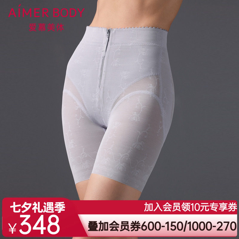 爱慕美体微雨斓姗女士棉质底裆收腹提臀塑身高腰短腿塑裤AD330502