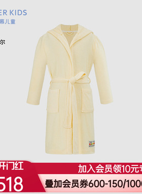 爱慕儿童慵懒时光中性连帽浴袍AK344E381